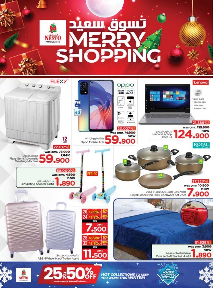 Nesto Merry Shopping Deals