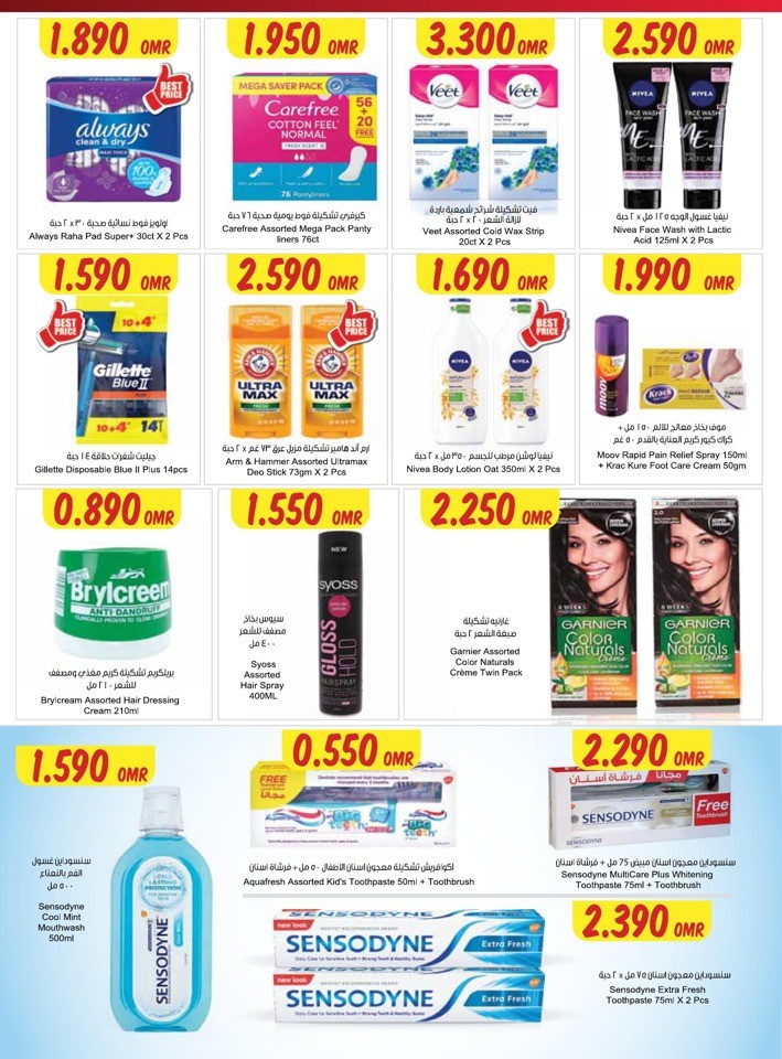 Month End Super Saver Deal