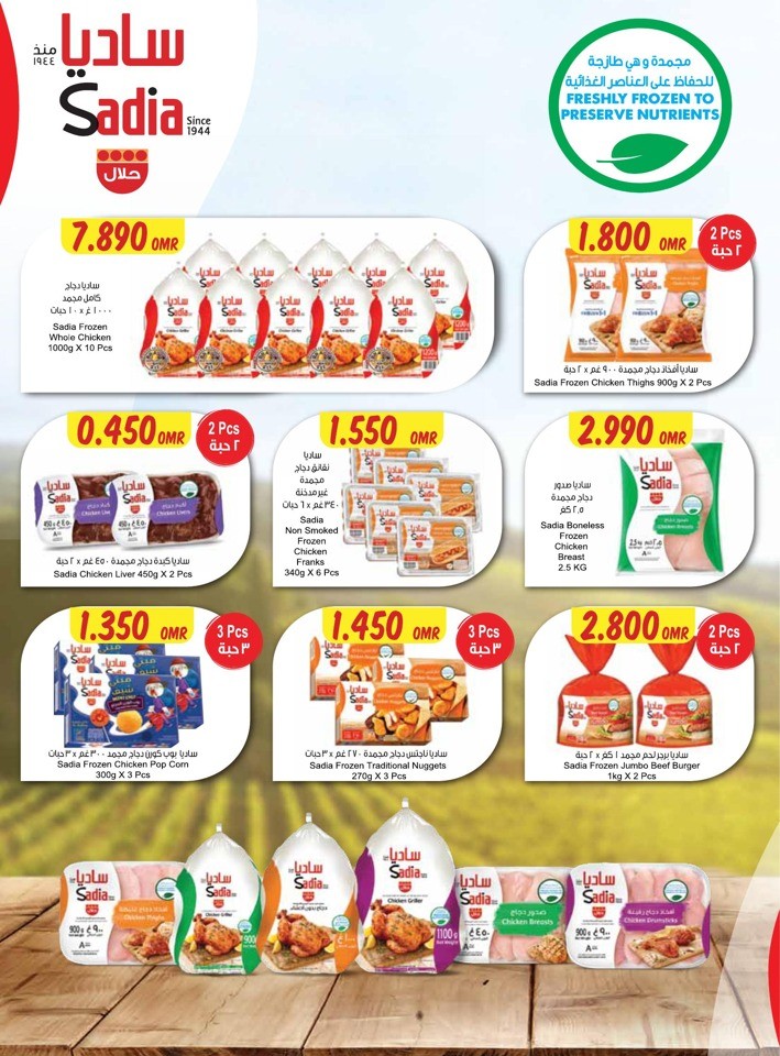 Month End Super Saver Deal