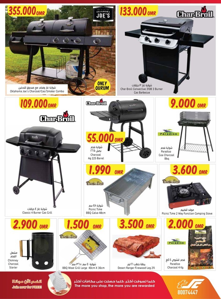 Month End Super Saver Deal