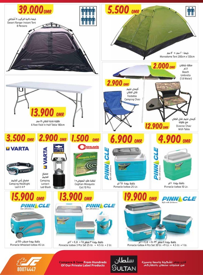 Month End Super Saver Deal