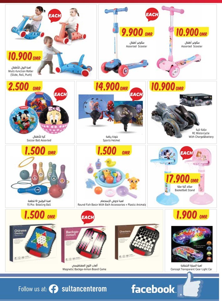 Month End Super Saver Deal