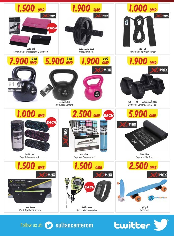 Month End Super Saver Deal