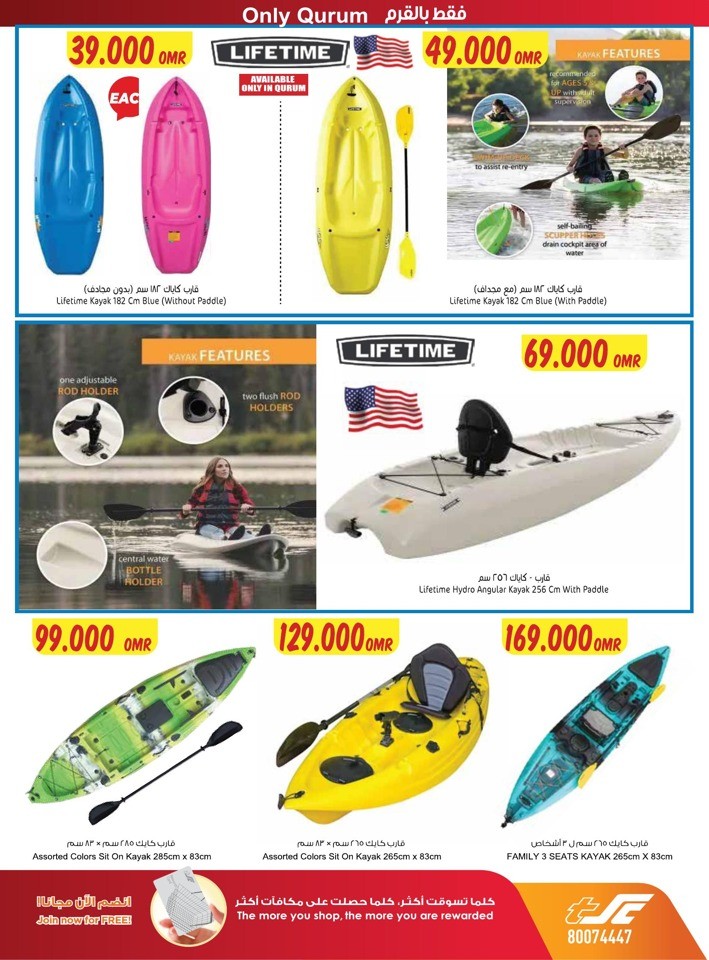 Month End Super Saver Deal