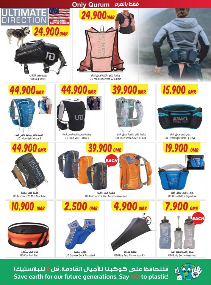 Month End Super Saver Deal