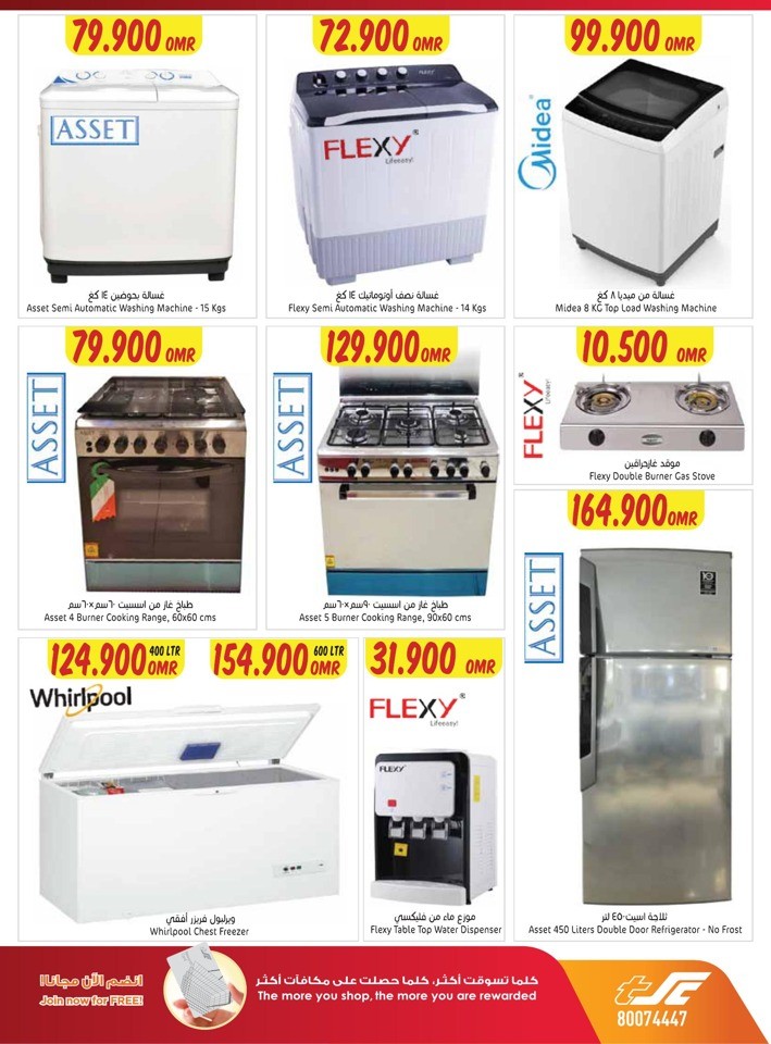 Month End Super Saver Deal