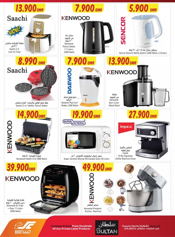 Month End Super Saver Deal