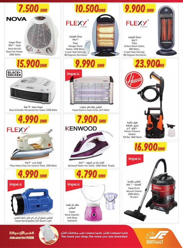Month End Super Saver Deal