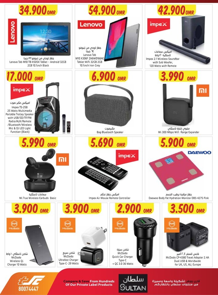 Month End Super Saver Deal