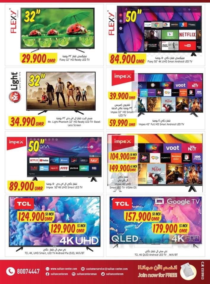 Month End Super Saver Deal