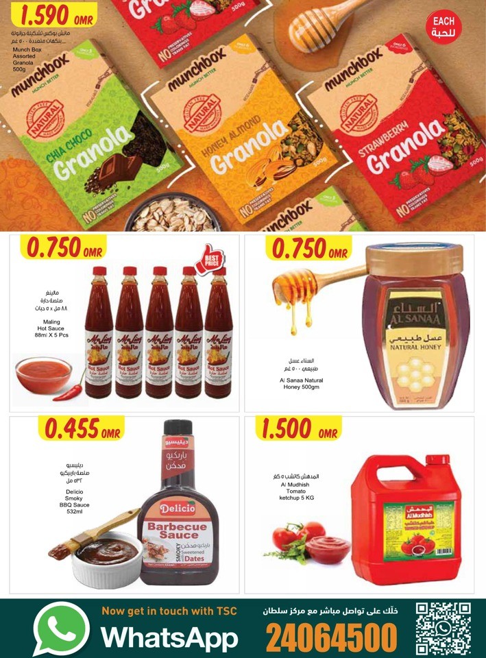 Month End Super Saver Deal