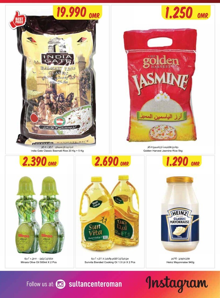 Month End Super Saver Deal