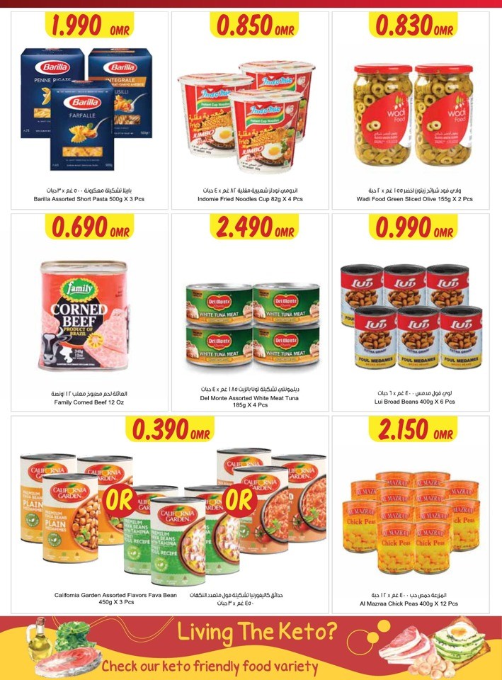 Month End Super Saver Deal