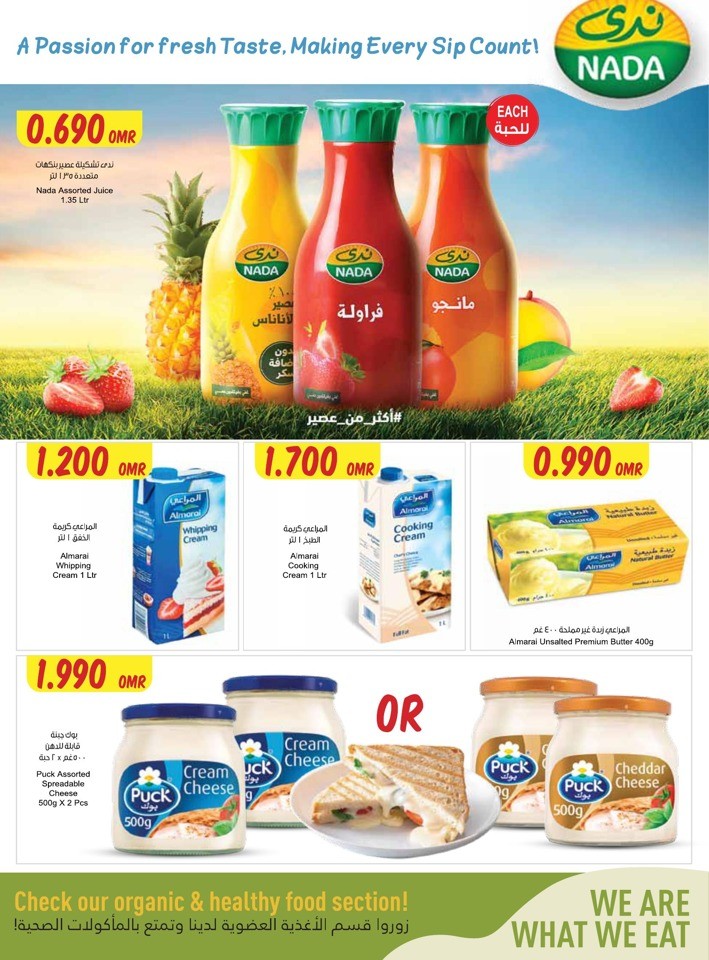 Month End Super Saver Deal