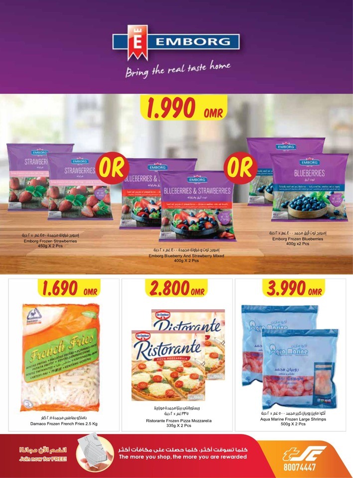 Month End Super Saver Deal