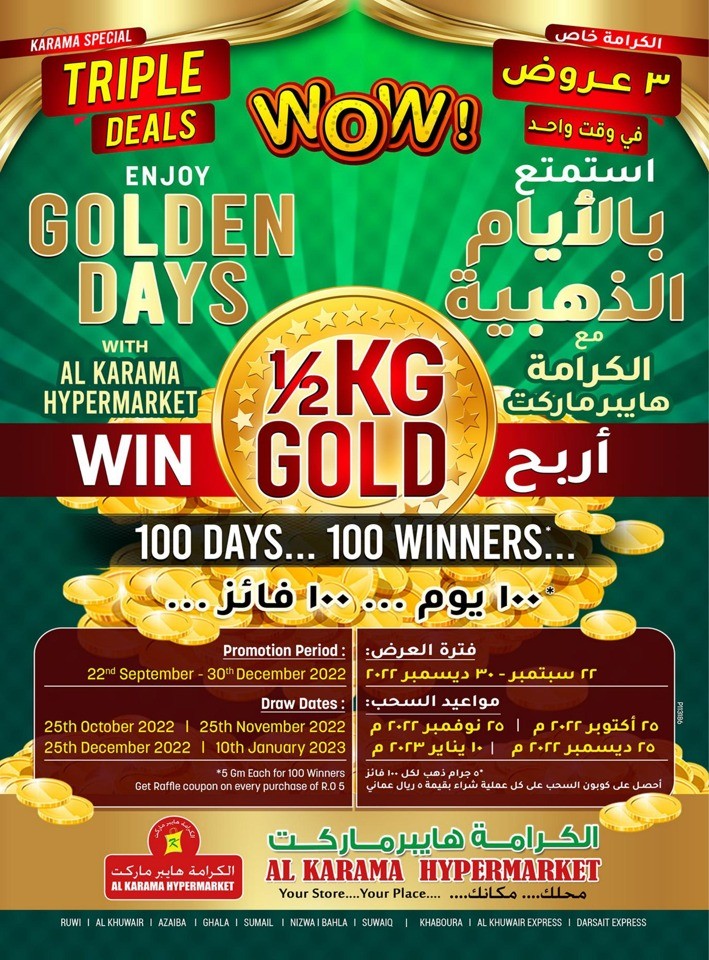 Al Karama Year Ending Specials