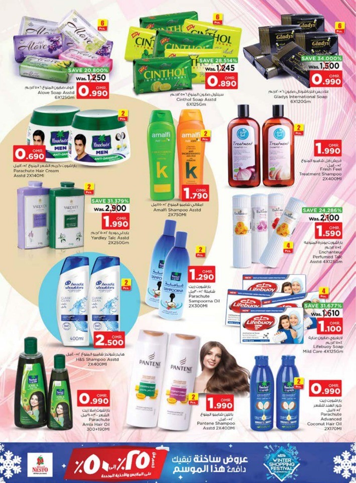 Nesto Month End Best Deals