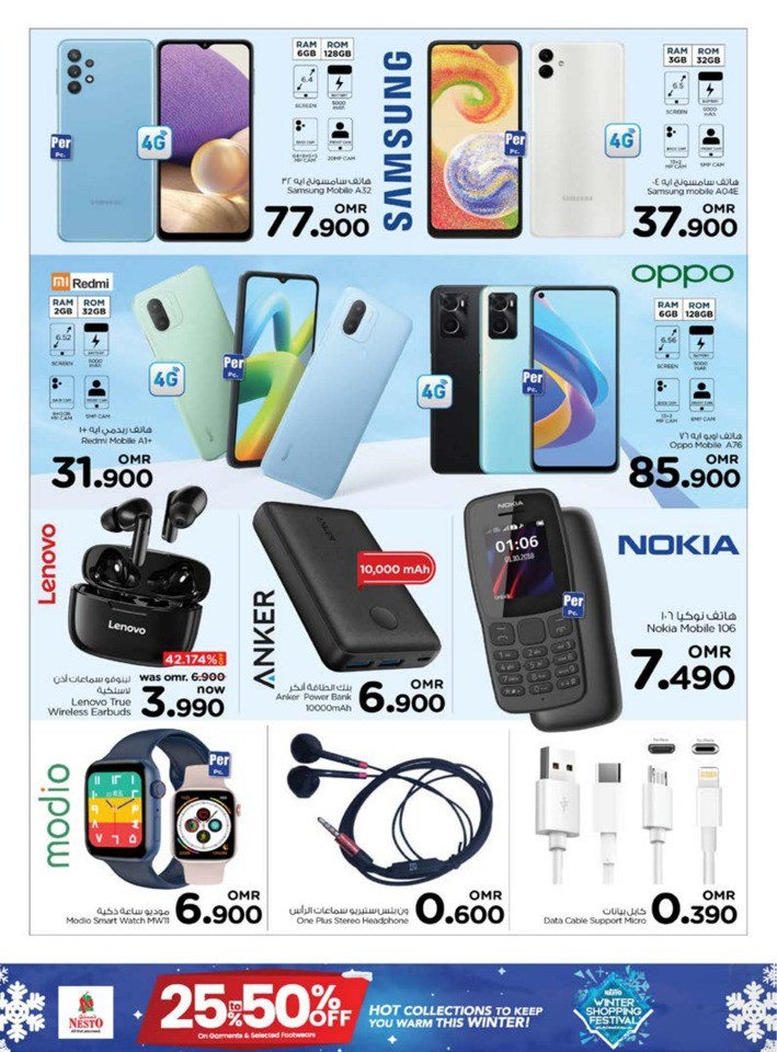 Nesto Month End Best Deals