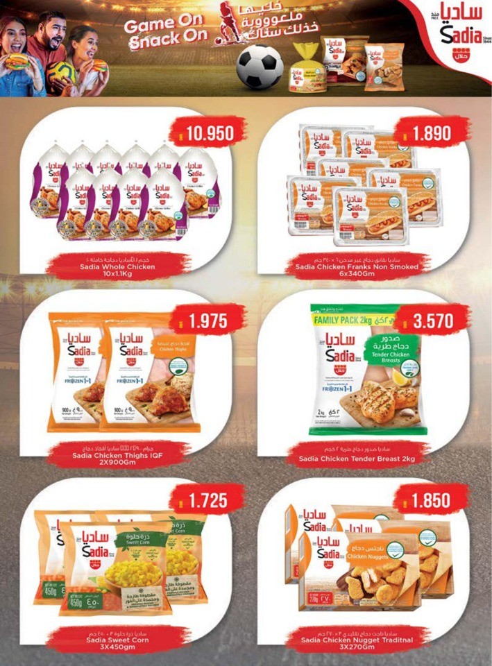 Nesto Month End Best Deals