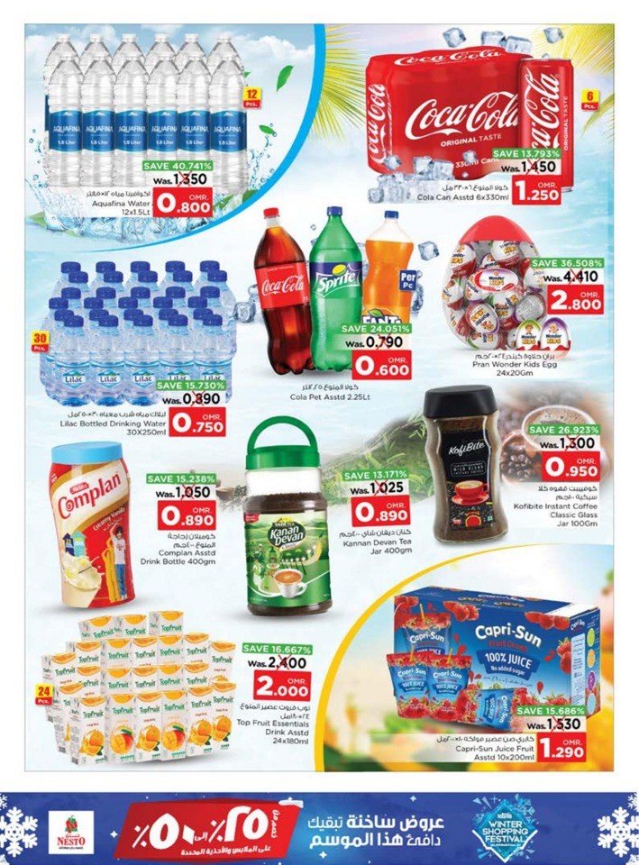 Nesto Month End Best Deals