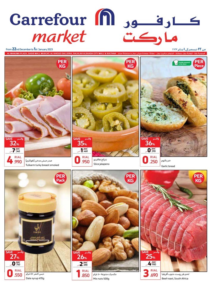 Carrefour Market Year End Deals