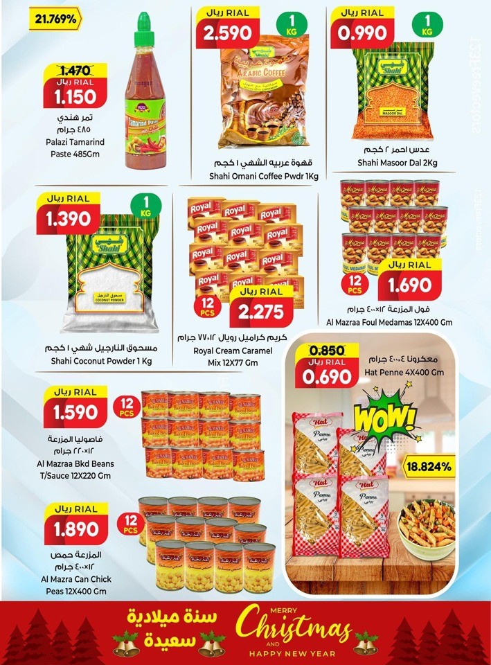 Mabela Price Buster Offers