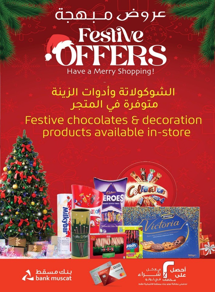 Lulu Great Festive Offers