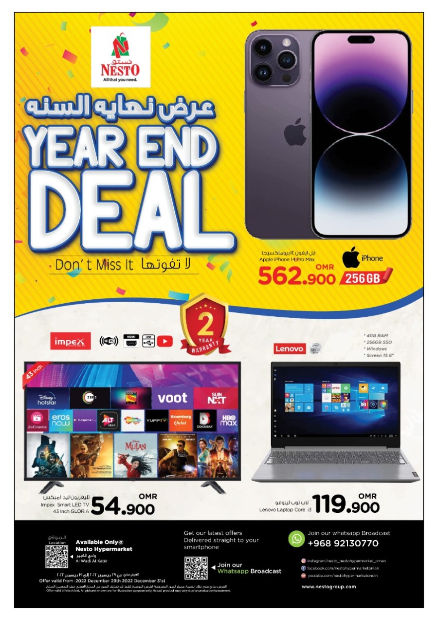 Wadi Kabir Year End Deal