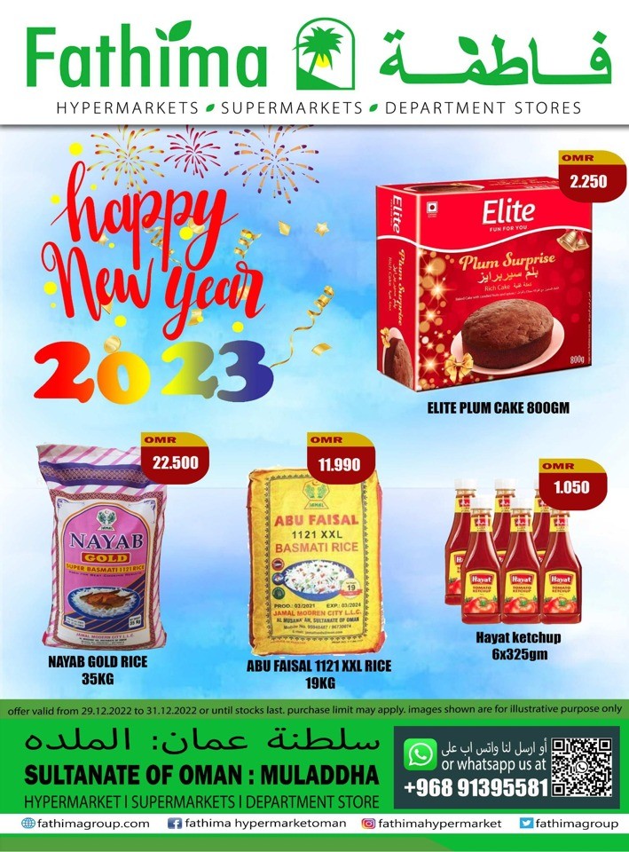 Fathima Shopping New Year Deal