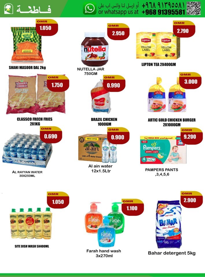 Fathima Shopping New Year Deal