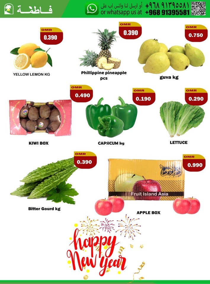 Fathima Shopping New Year Deal
