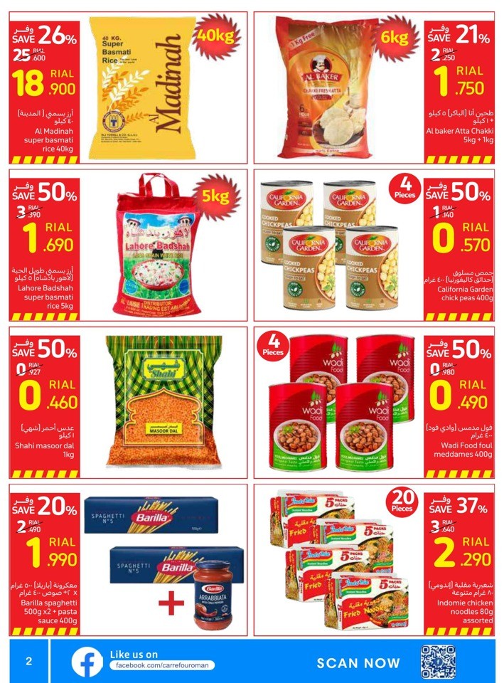 Carrefour Amazing Sale