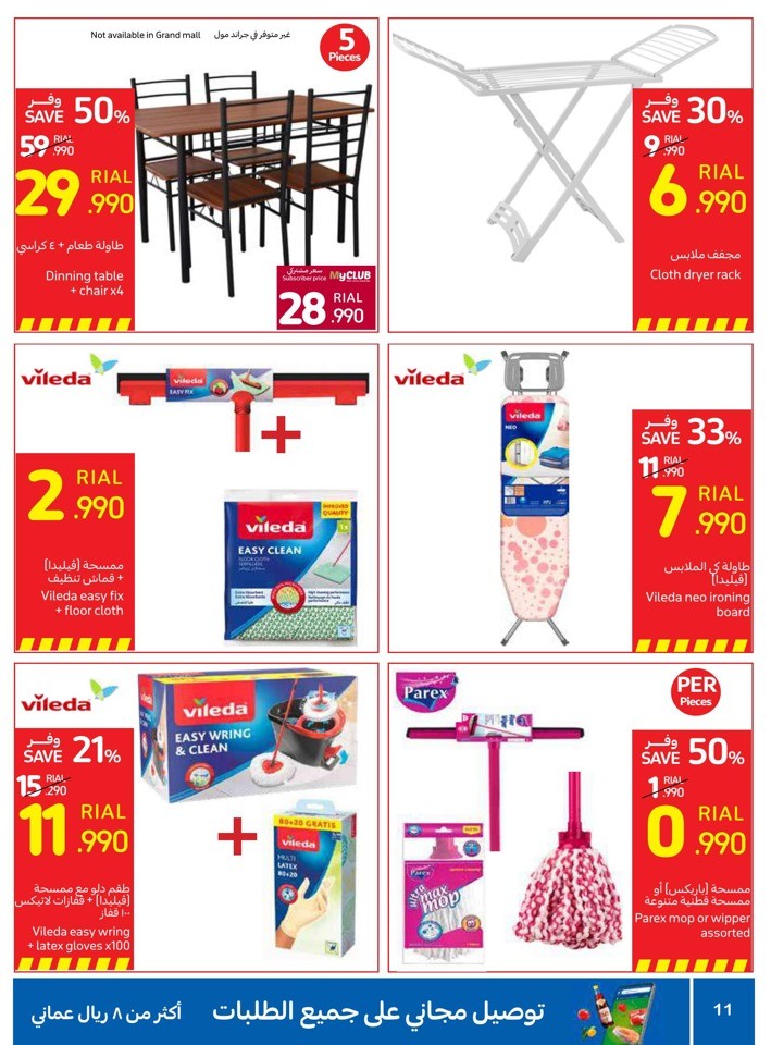 Carrefour Amazing Sale