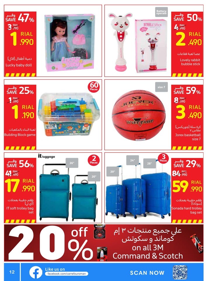 Carrefour Amazing Sale