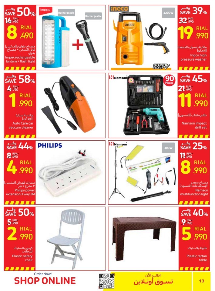 Carrefour Amazing Sale