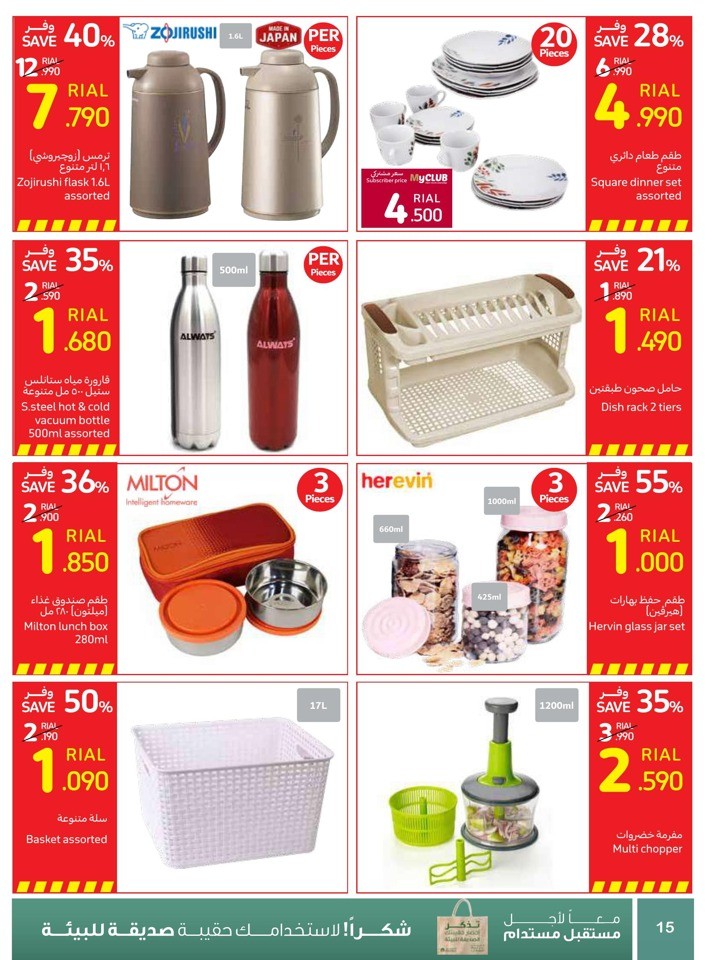 Carrefour Amazing Sale