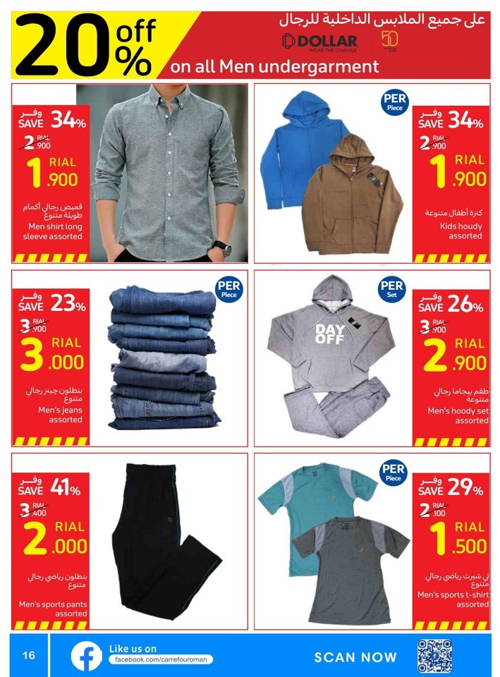 Carrefour Amazing Sale