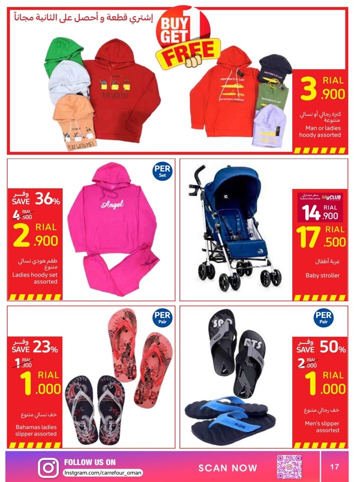 Carrefour Amazing Sale