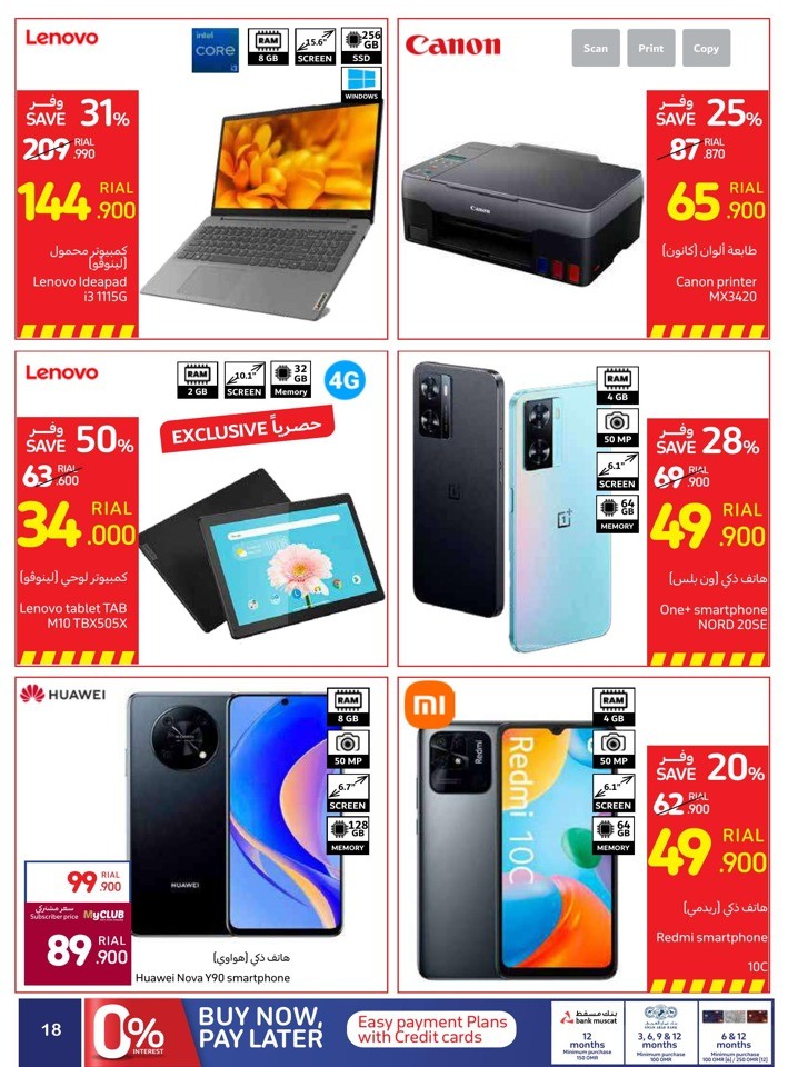 Carrefour Amazing Sale