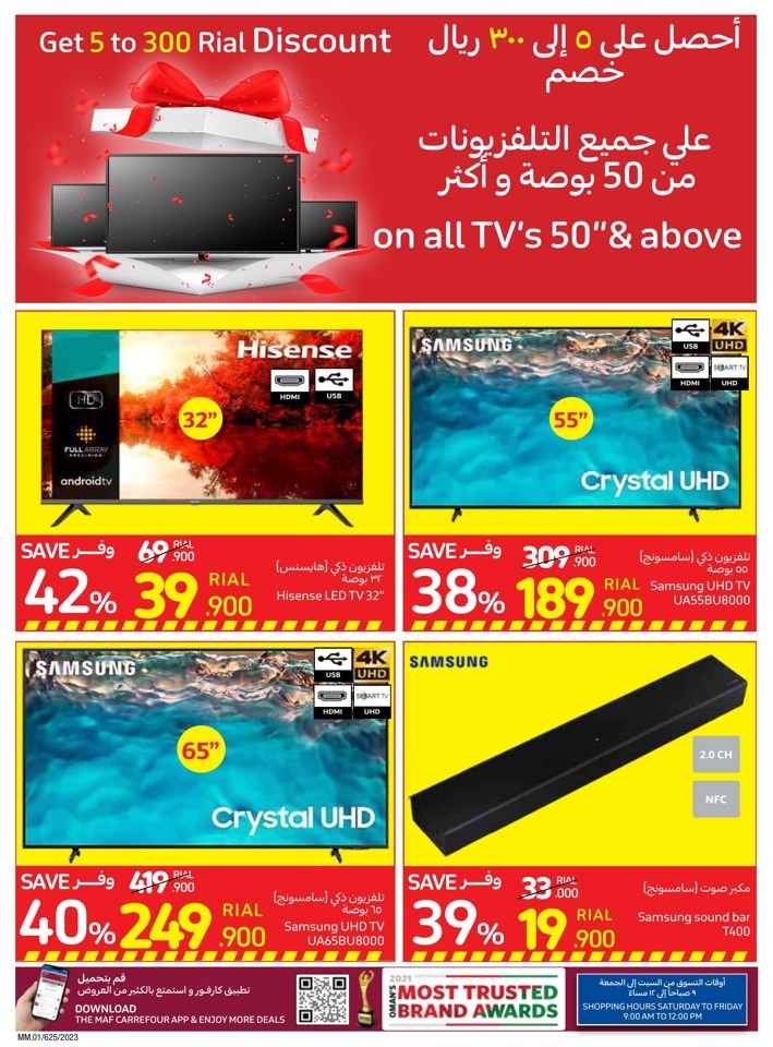 Carrefour Amazing Sale