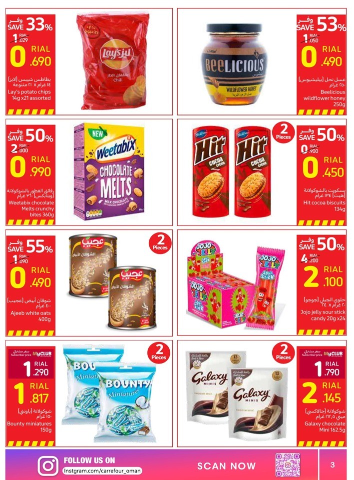 Carrefour Amazing Sale