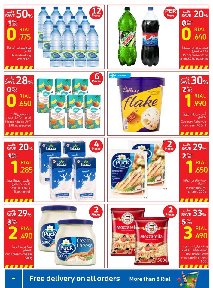 Carrefour Amazing Sale