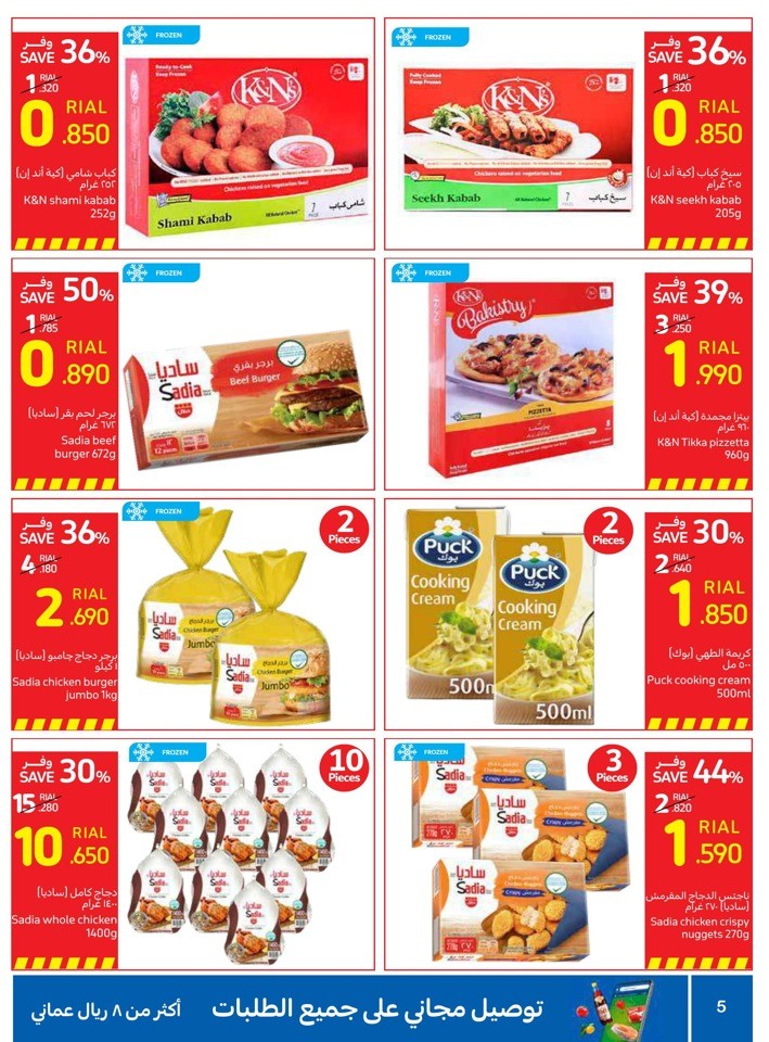 Carrefour Amazing Sale