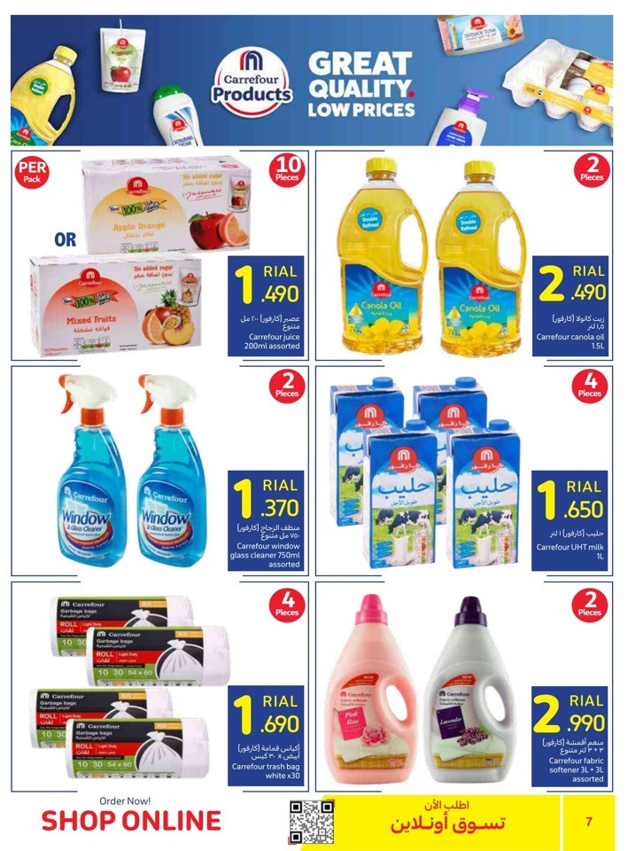 Carrefour Amazing Sale