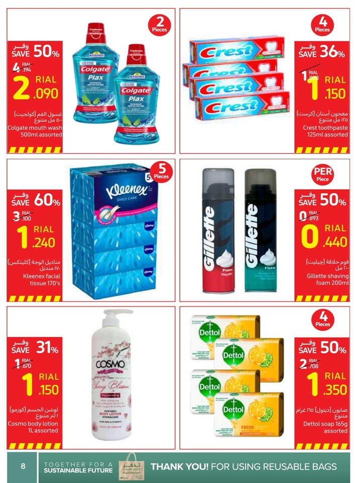 Carrefour Amazing Sale