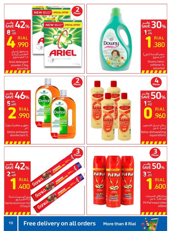 Carrefour Amazing Sale