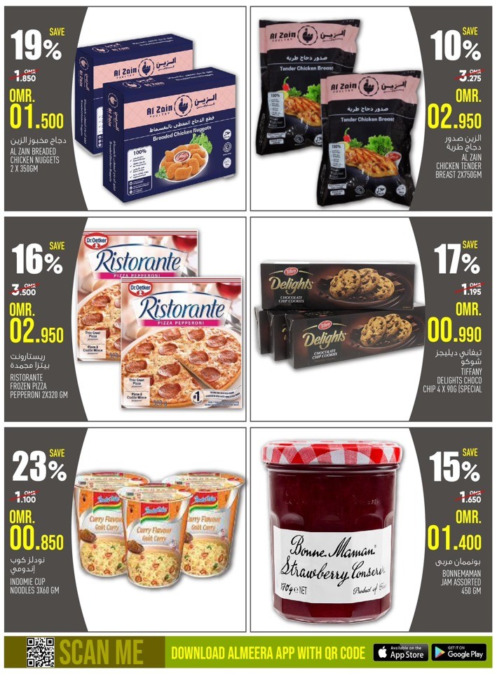 Al Meera Hypermarket Super Deals