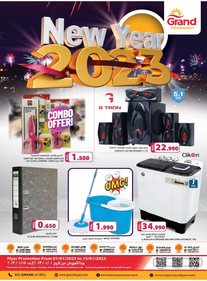 Grand New Year Offers