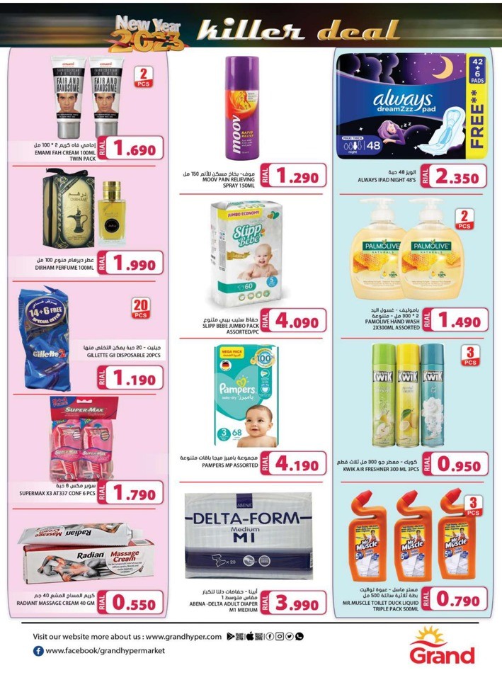 Grand New Year Offers