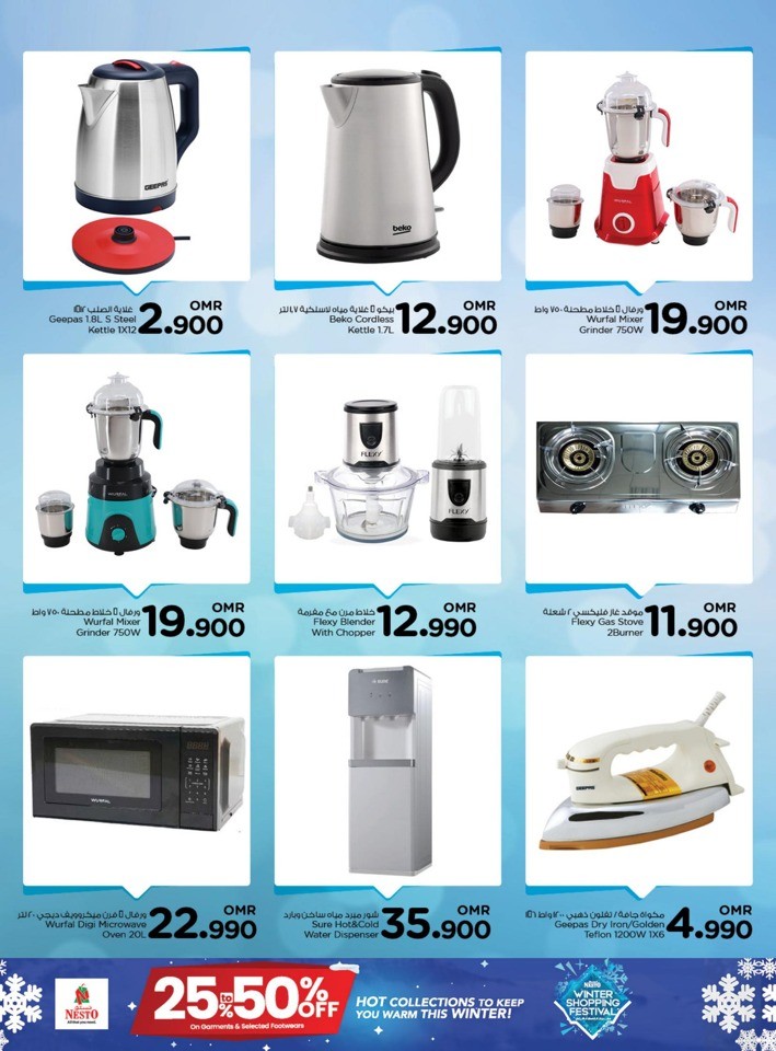 Sohar Appliance Great Deal